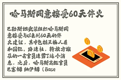 绿巨人 视频在线观看免费